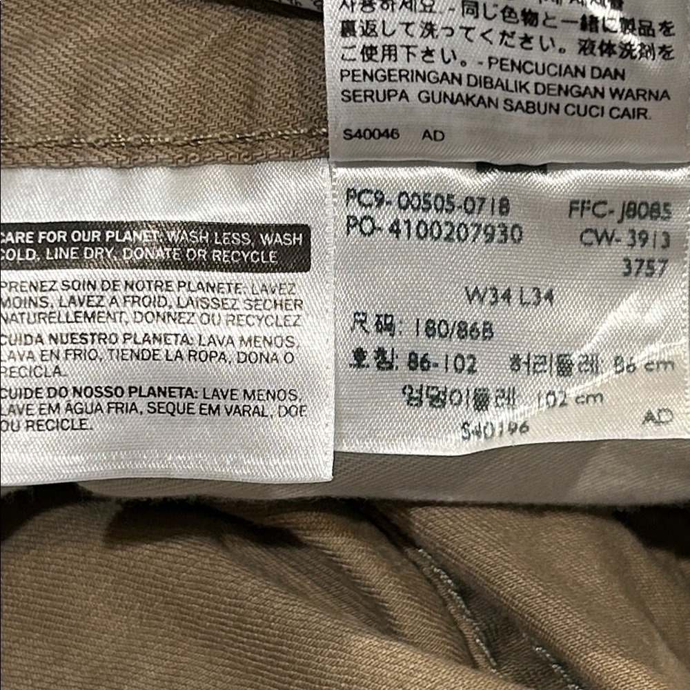 Men's Levi 505 khaki/tan colored jeans 34x34 - Picture 8 of 8